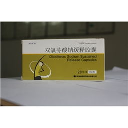 解析藥品終端網(wǎng) 50mg規(guī)格20粒/盒藥品的供應(yīng)、采購(gòu)與批發(fā)全指南