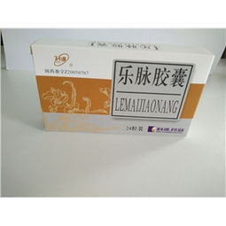 解析藥品終端網(wǎng) 0.5g 24粒盒裝藥品的價(jià)格、廠家、供應(yīng)、采購(gòu)與批發(fā)