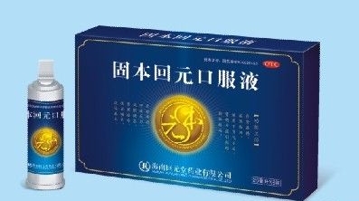 固本回元口服液 全面解析招商代理政策與市場(chǎng)前景